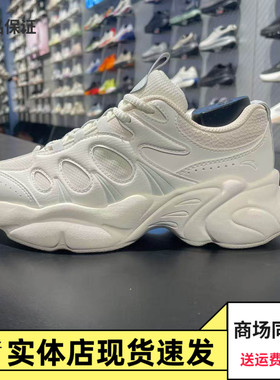 安踏坚果3丨撞色百搭休闲鞋女鞋冬季软底舒适潮流运动鞋122618888