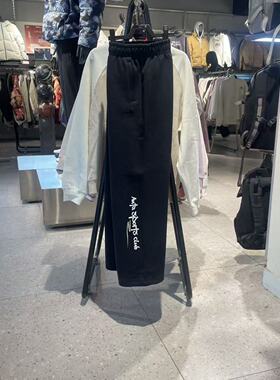 安踏2026春季新款女针织运动长裤舒适百搭直筒休闲裤子162618309S