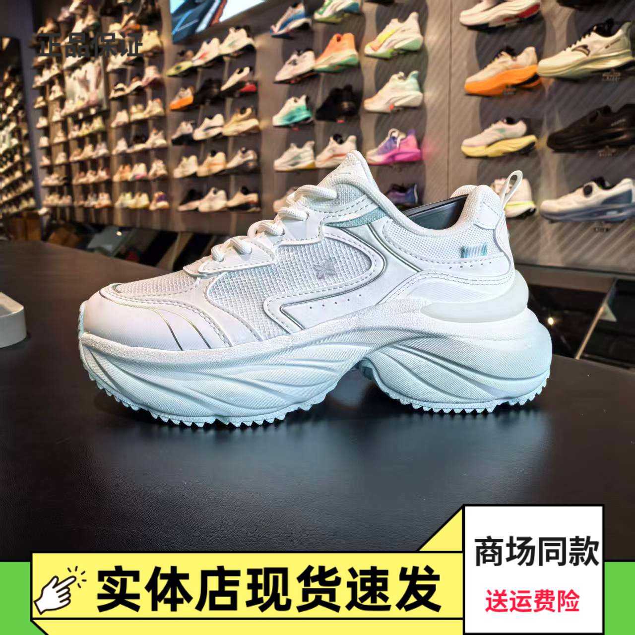 安踏厚底增高老爹鞋女潮流休闲鞋