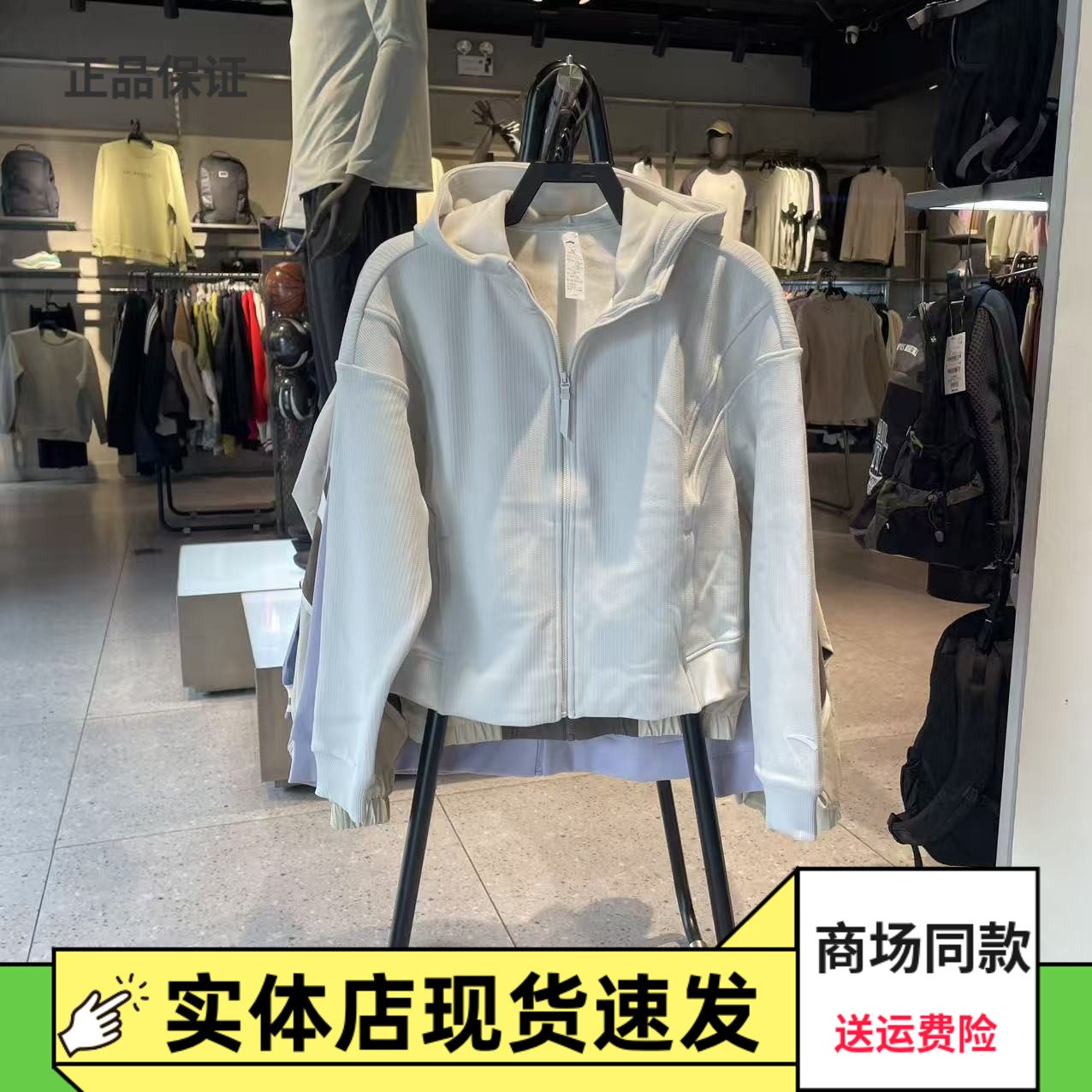安踏肌理感外套女加绒卫衣上衣