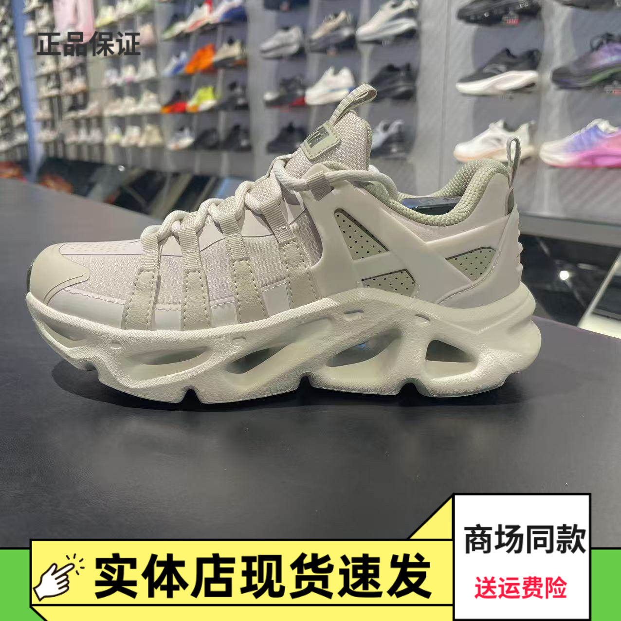 安踏光迹女子运动鞋2026春季新品百搭复古休闲鞋老爹鞋122618802,运动鞋new,运动休闲鞋,淘宝优惠券,粉丝福利购,淘宝优惠卷