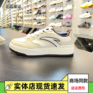 潮流舒適小白鞋 安踏街頑LITE 男經(jīng)典 低幫板鞋 112548066 運(yùn)動(dòng)鞋