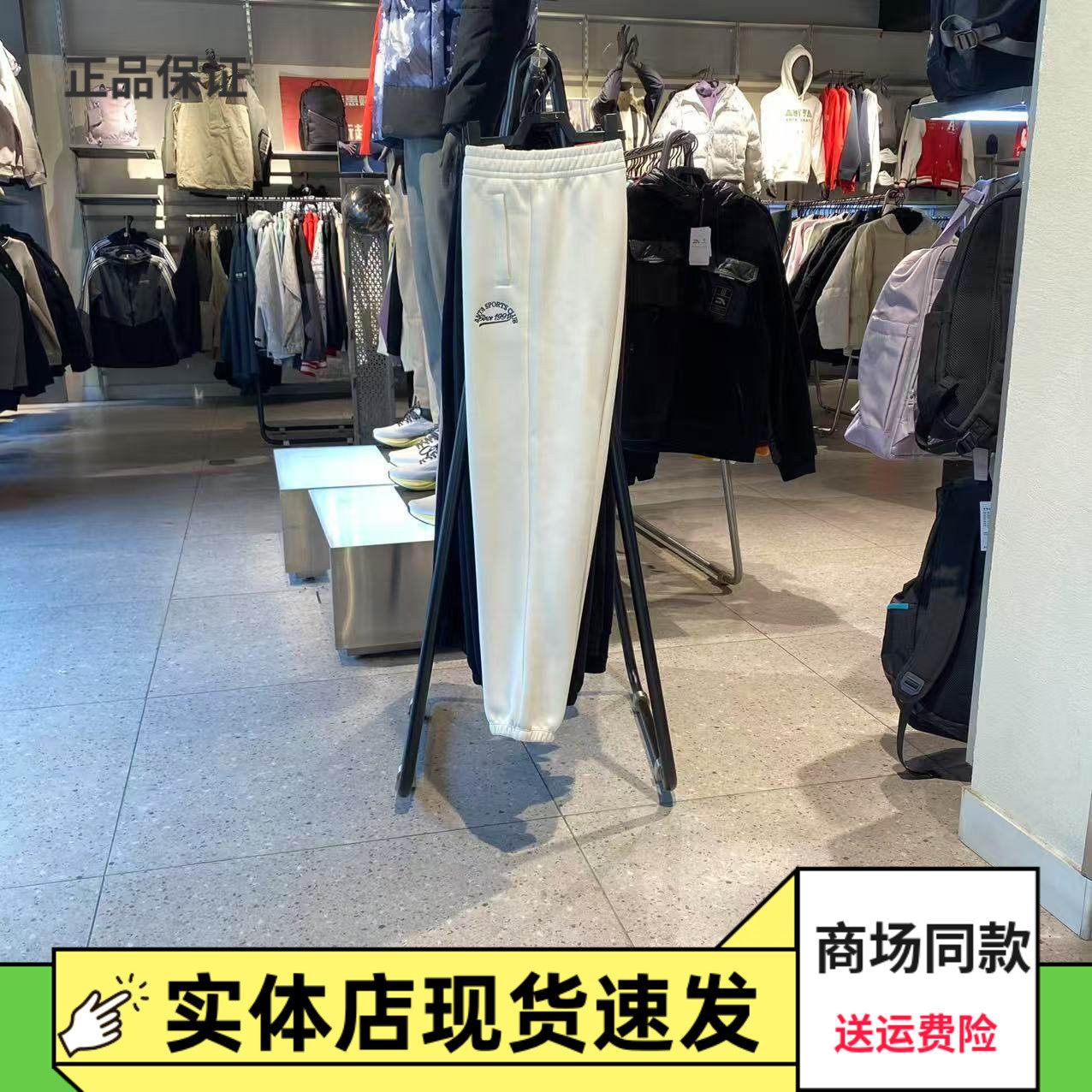 安踏针织运动长裤女2025春季新款百搭束脚休闲裤子卫裤162518301S