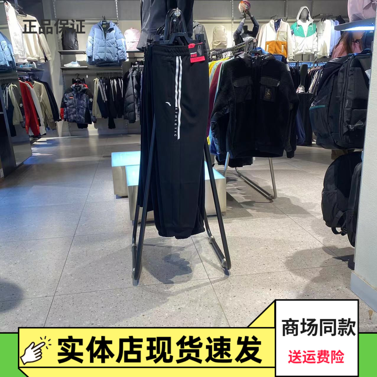 安踏针织九分裤舒适时尚收口裤