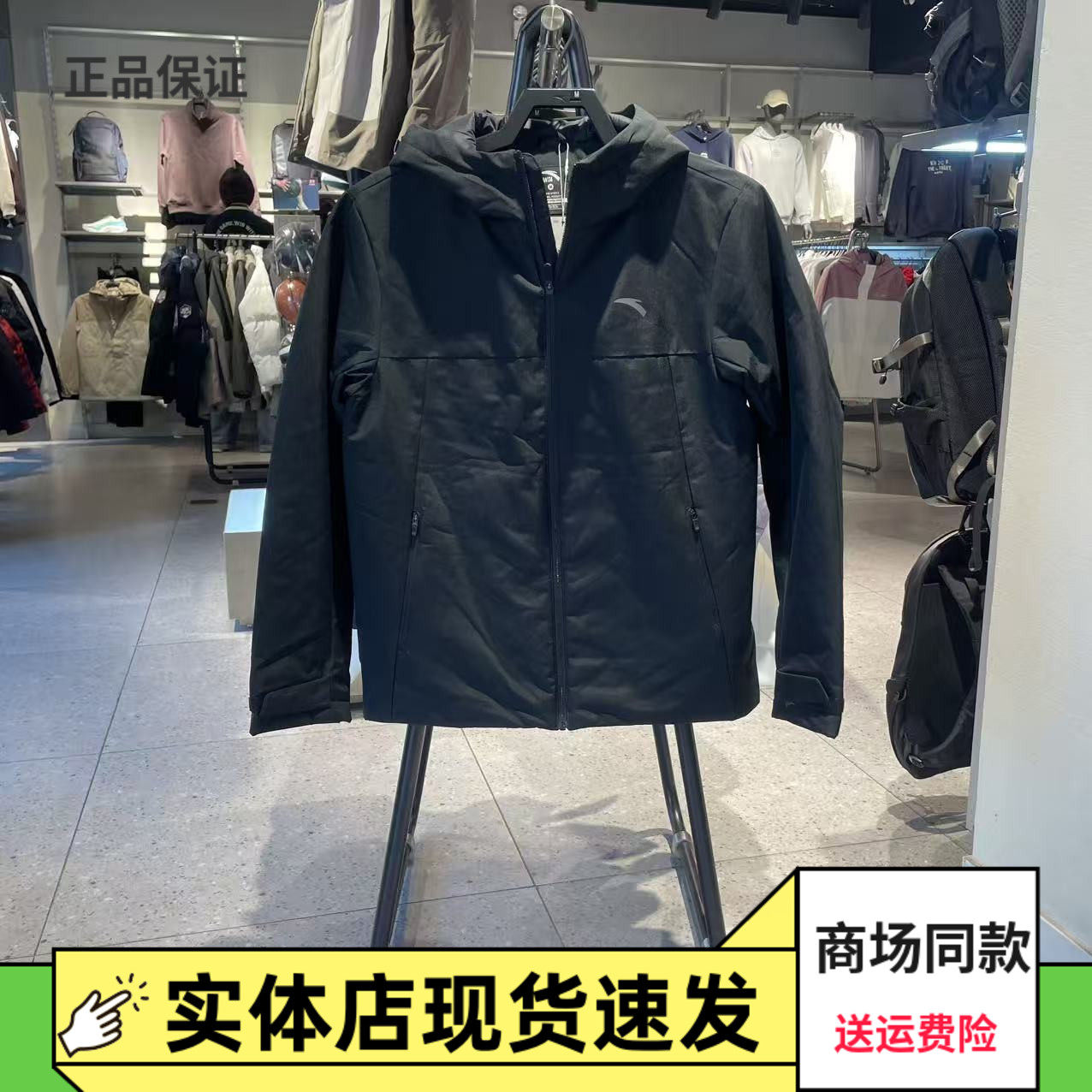 安踏2025冬季新防泼水外套羽绒内胆夹克男士跑步运动服152547933,运动服/休闲服装,运动羽绒服,淘宝优惠券,粉丝福利购,淘宝优惠卷