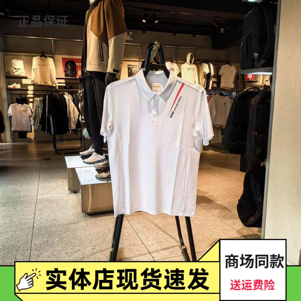 安踏短袖polo衫男2025夏款张博恒同款商务翻领冰肤上衣 152527137