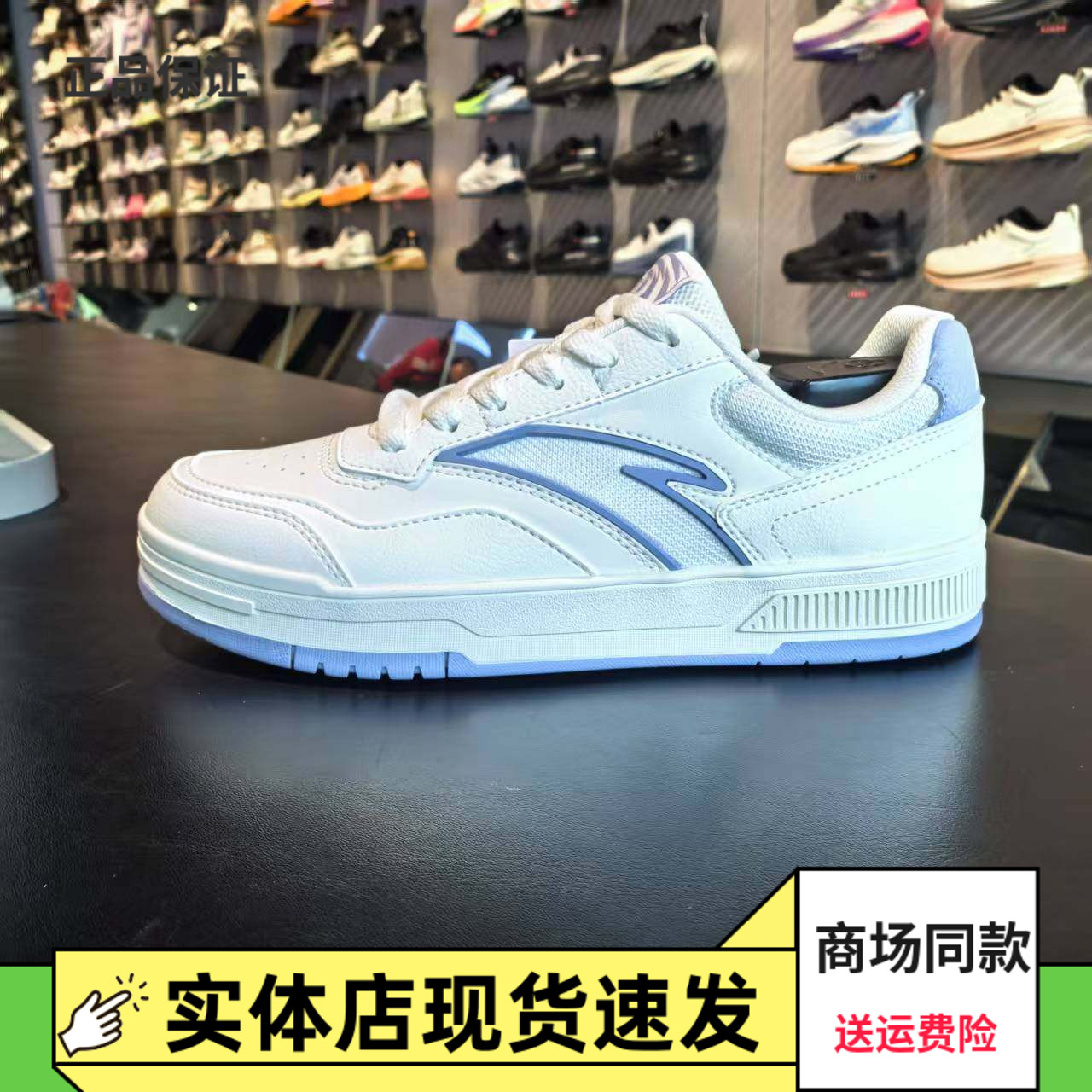 安踏百川丨经典低帮板鞋女小白鞋