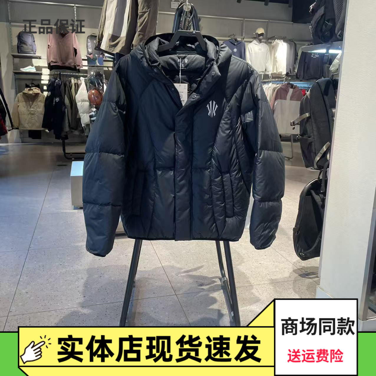 安踏凯里欧文面包羽绒服男防泼水