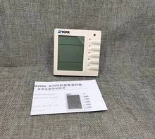 适用于约克APC-TMS2000DA/DB中央空调温控器风机盘管液晶控制面板