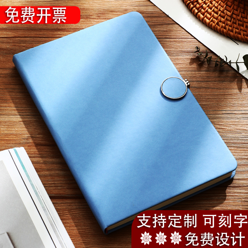 a5搭扣笔记本子子大学生高颜值加厚学习考研ins日记本简约商务商会工会党委会工作会议记录本定制可印logo