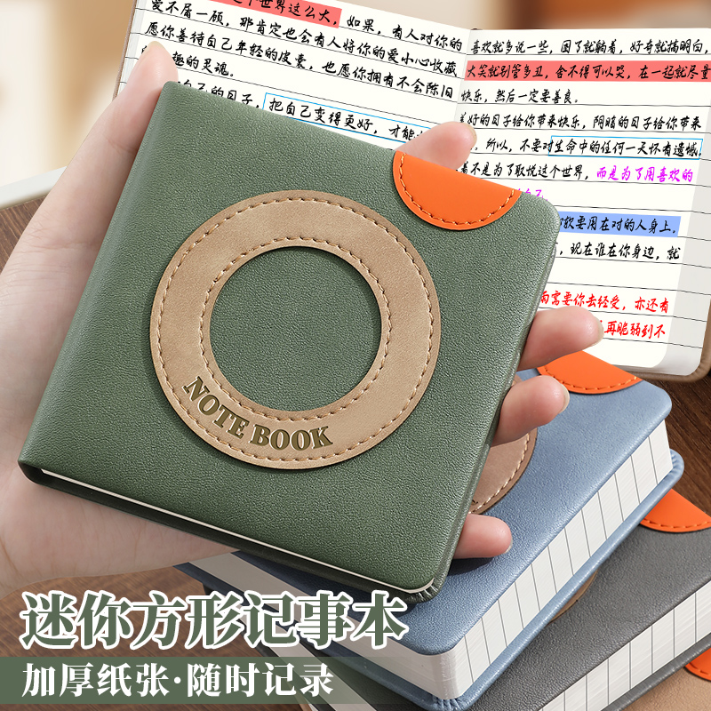 2025年笔记本子迷你方形记事口袋本高颜值随身日记本计划本初中生手账本效率手册便携时间管理随身可定制logo