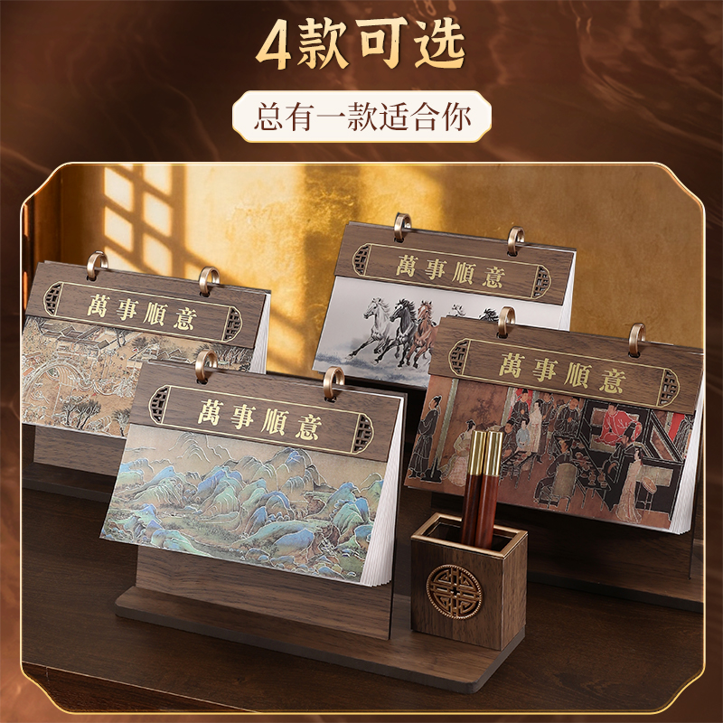 古韵定制文艺企业礼品2026年木质