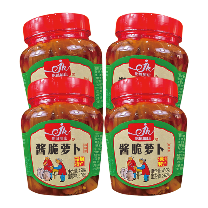 爽口罐装450g*4瓶深圳特产菜脯