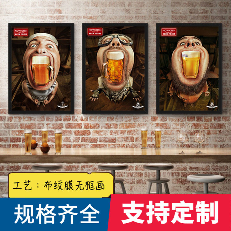 个性风餐馆清吧啤酒美女壁挂画