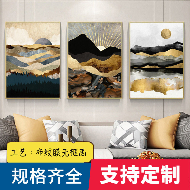 ins山河日出欧式风宿舍装饰画