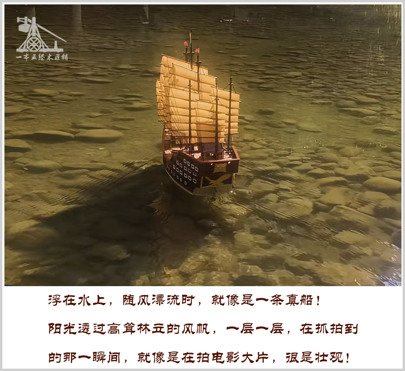 郑和宝船 中国古帆船 明朝战船 福船模型木质工艺品摆件 diy拼装