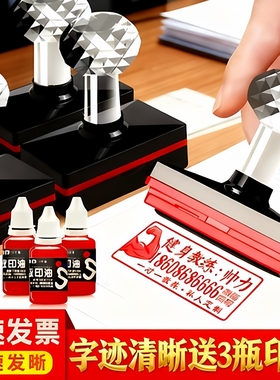 定制光敏印章定刻个人名字签名印章定做电话广告盖章定刻竣工图章