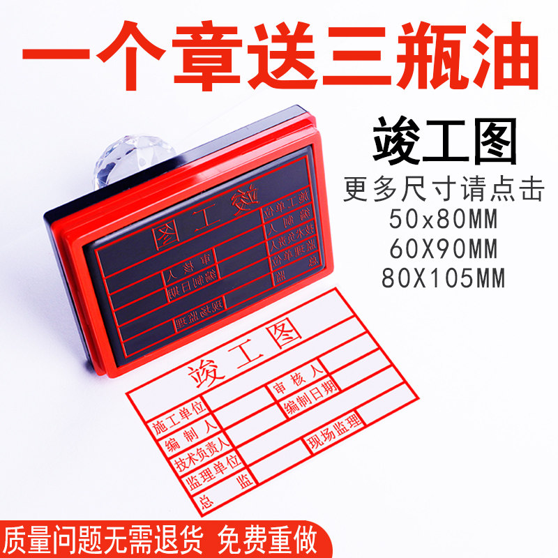 上海出图章,尺寸,出图章图片(第8页)_大山谷图库