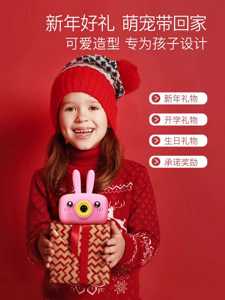 蓝宙儿童数码照相机小型学生随身玩具可拍照打印便携新年生日礼物 Изображение 1 蓝宙儿童数码照相机小型学生随身玩具可拍照打印便携新年生日礼物 Изображение 1