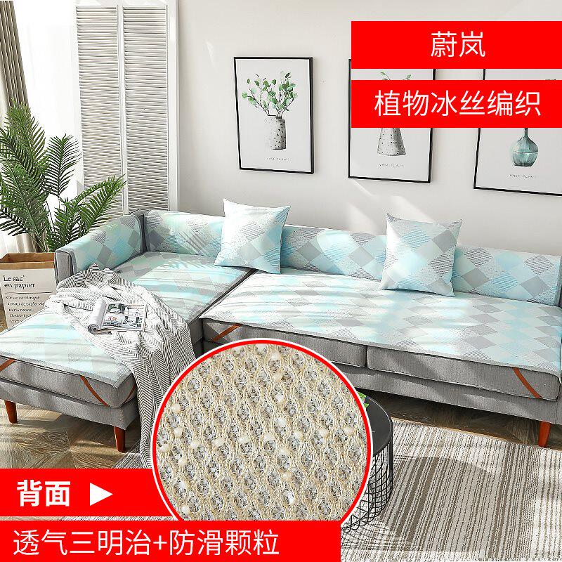 Sofa cover Sofa cushion Sofa cover Sofa cover summer Borneol Northern Europe style Sofa cushionin the Home Fabric , Cushion/Cushion/Sofa cushion , Sofa cushion  category - from Buy2taobao.com to provide professional Taobao agent buy service