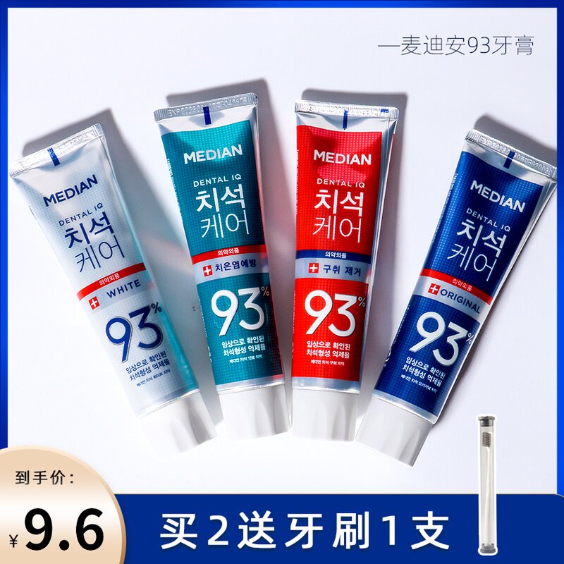 韩国进口爱茉莉86麦迪安93牙膏美白清新口气去牙垢去口臭家庭装在类目 洗护清洁剂/卫生巾/纸/香薰, 洗发沐浴/个人清洁, 口腔护理, 牙膏中 - 来自Buy2taobao.com提供专业的淘宝代购服务