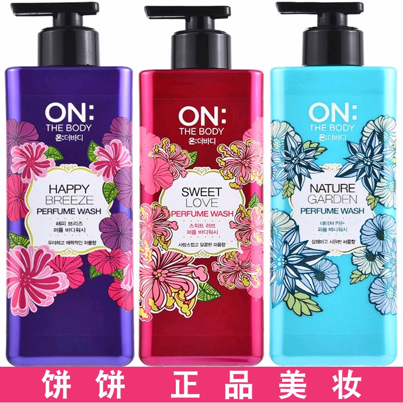 LG 韩国进口正品 ON香水沐浴露 500g 男女士滋润保湿香味持久留香|ruв категории туалетные чище/санитарно - гигиенических салфеток/бумага/Ароматерапия, шампунь/человек чистой, Очистка тела, гель для душа - от Buy2taobao.com для оказания профессиональной услуги покупки агента Taobao