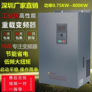 变频器三相380v11 220kw千瓦水泵风机通用调速器 132