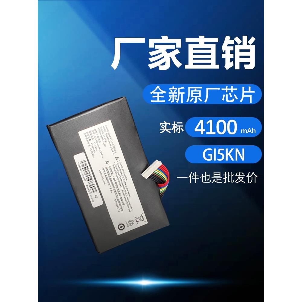 适用神舟战神Z7-KP7GT/KP7GC/GI5KN/KP7GE/KP7GH笔记本电脑电池 汽车用品/电子/清洗/改装 车载冰箱/保温箱 原图主图