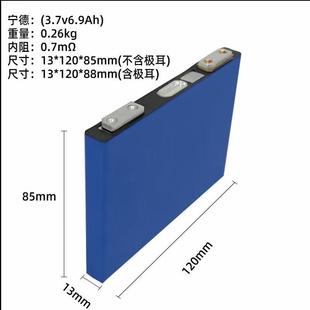 高倍率电芯 全新 3.7V三元 强起 ND电芯6.9AH 汽车应急启动电源