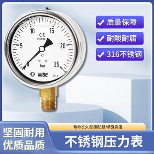 316不锈钢压力表实验室气路集中供气系统气体管道减压阀压力表