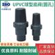 160逆止阀终端止回阀 UPVC球型底阀工业PVC塑料圆孔单由令底阀20