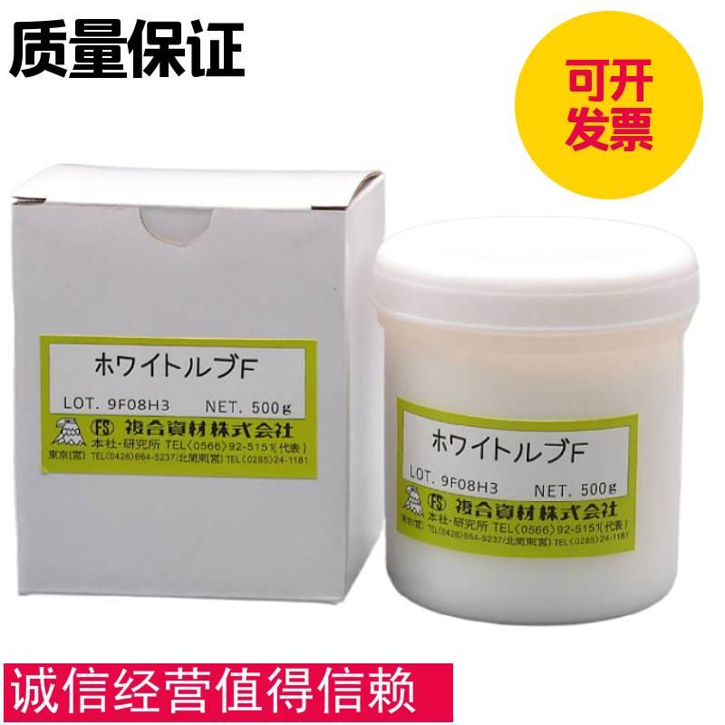 日本复合资材 (鹰牌) FS高温润滑脂 模具顶针油 高温白油 500G