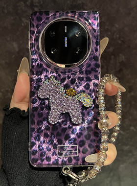 适用华为mateX6折叠屏手机壳卡通紫色豹纹立体闪钻小马MateX5典藏版贵气感matex7链条挂绳x3双层锡纸纹防摔女