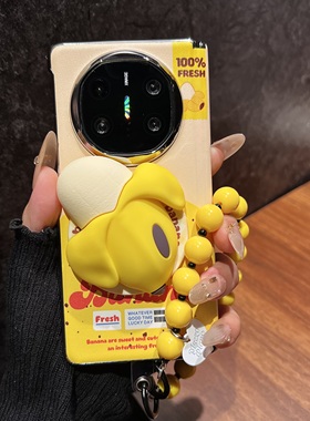 小清新香蕉磁吸壳适用华为matex7折叠屏手机壳matex6典藏版x5中轴保护oppofind5女支架vivoxfold5荣耀magicv5