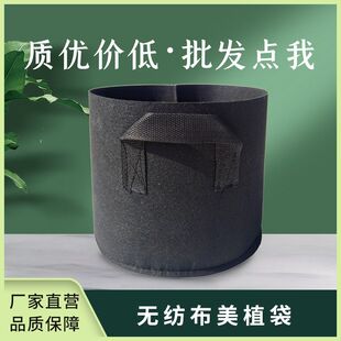 毛毡美植袋加厚特大楼顶阳台种菜花盆月季蓝种植袋透气美植袋