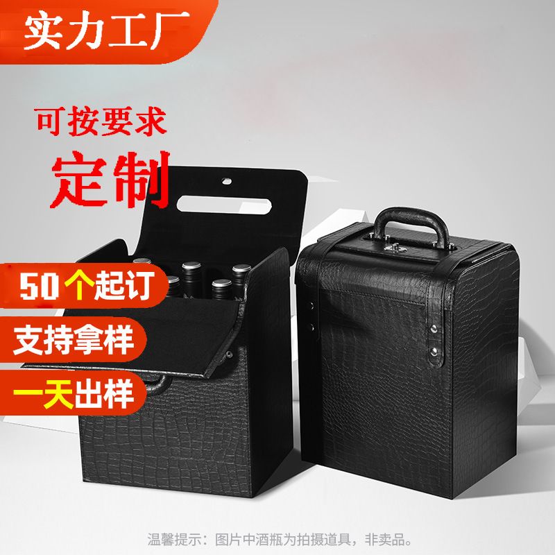 高档简约皮质红酒礼盒