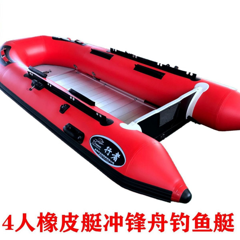 杰世充气艇钓鱼救援船