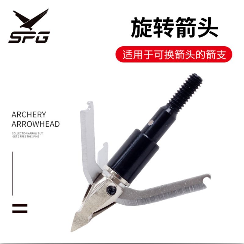 弓箭螺纹玻纤碳素铝箭