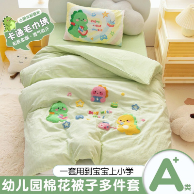 纯棉儿童被褥六件套00