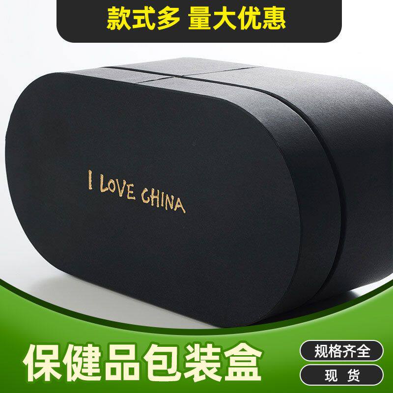 现货折叠 即食燕窝空盒圆盒 茶叶天地盖礼品盒