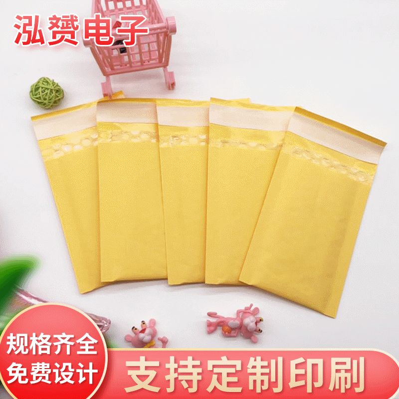 义乌生 产黄色牛皮纸气泡信封袋 多种规格定 制密封耐用防震