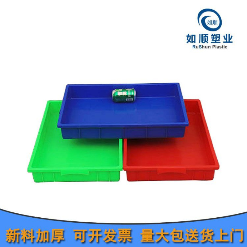 塑料周转浅盘550工具箱面包箱