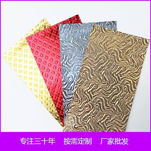 PVC胶化皮面天地锦盒5