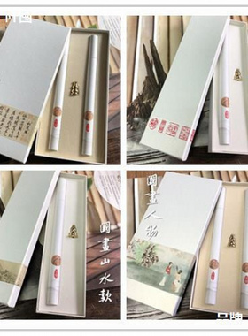 一盒一画香道礼盒6451