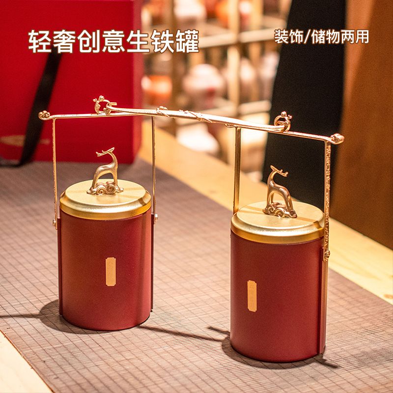 义统生铁茶叶礼盒4211