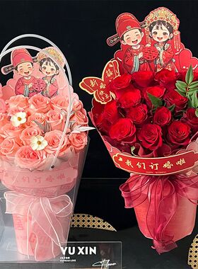 新款婚庆红色喜字包花纸