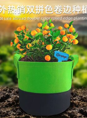 无纺布植物袋森景美植袋加厚种植袋growbag营养袋育苗袋园艺绿植