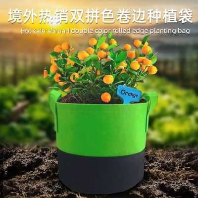 无纺布加厚种植袋5110