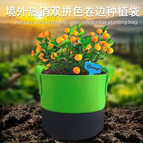 无纺布加厚种植袋5110