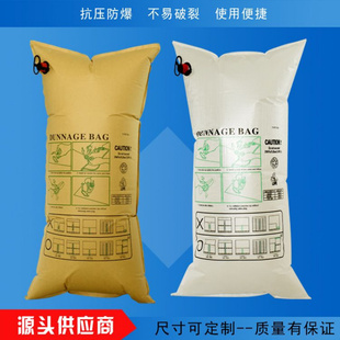 集装箱充气袋 货物间隙填充空气囊 牛皮纸防撞缓冲气袋直销